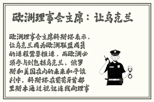 坤坤寒进桃子里嗟嗟的